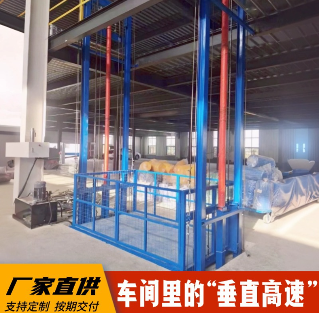 津市4吨二层升降货梯安装